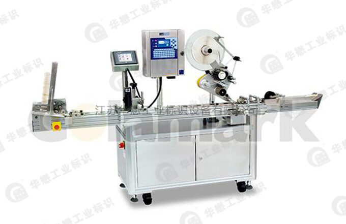 圣美達HTC-A332實用型一體式卡片貼標機 圣美達HTC-A332實用型一體式卡片貼標機