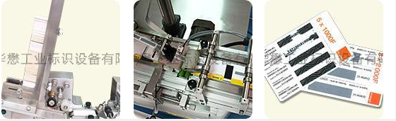 圣美達HTC-A332實用型一體式卡片貼標機 圣美達HTC-A332實用型一體式卡片貼標機